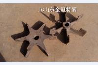 井式耐热钢风叶