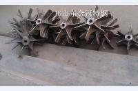 工业热处理叶轮